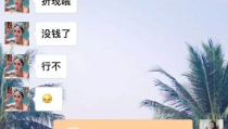 微信吃瓜爆料抖音网红,揭秘微信社交圈幕后故事！”
