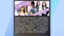官网黑料社APP下载,揭秘热门社交平台背后的秘密