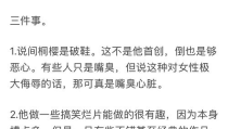 吃瓜网红企鹅,揭秘娱乐圈背后的秘密