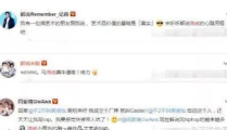网红直播吃瓜事件始末,从热议到真相大白