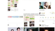 今日吃瓜网红小雪图片高清,太可爱了！
