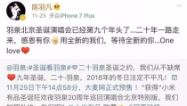 网红贵圈吃瓜是真的吗,揭秘网红圈的真实内幕