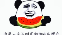广西夫妻网红吃瓜是谁,背后真相引人关注