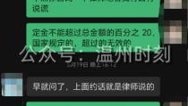 整容黑料查询网站官网,探索网站官网揭示行业真相