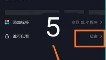 抖音私密作品看不见,看不见的世界，触手可及的精彩