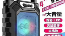 网红手提音箱,网红手提音箱引领时尚新风尚
