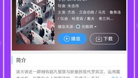吃瓜网官网下载 成 污,下载污生成背后的秘密与影响