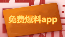 全网吃瓜爆料平台官网,揭秘娱乐圈幕后真相，带你走进明星生活！