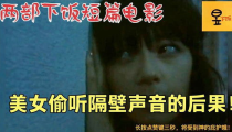 小姐姐诡异声音在线观看,小姐姐诡异声音背后的惊悚真相