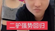 新沂网红二哥吃瓜事件,揭秘网络红人的争议瞬间