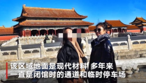 故宫网红开车,驾车穿越古都风情